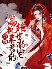创世之子猎艳之旅 创世之子猎艳之旅