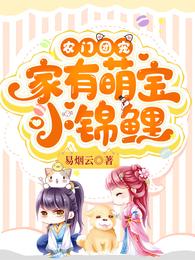 爱神之传奇 爱神之传奇