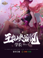 穿越之淫色修仙传 穿越之淫色修仙传