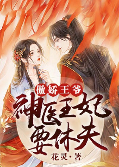 姊姊把我变成女生了 姊姊把我变成女生了
