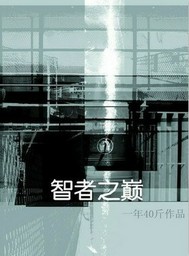 魔君霸宠:天才萌宝腹黑娘亲 魔君霸宠:天才萌宝腹黑娘亲