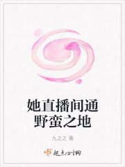 撞了大运的宅男能先后操到三位美少女coser吗 撞了大运的宅男能先后操到三位美少女coser吗