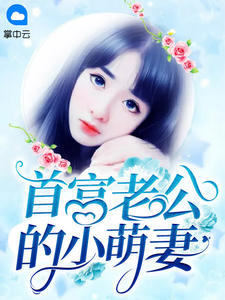 宗师巨星 宗师巨星