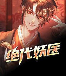 恶人大明星