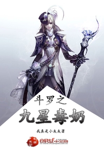 赤心巡天 赤心巡天